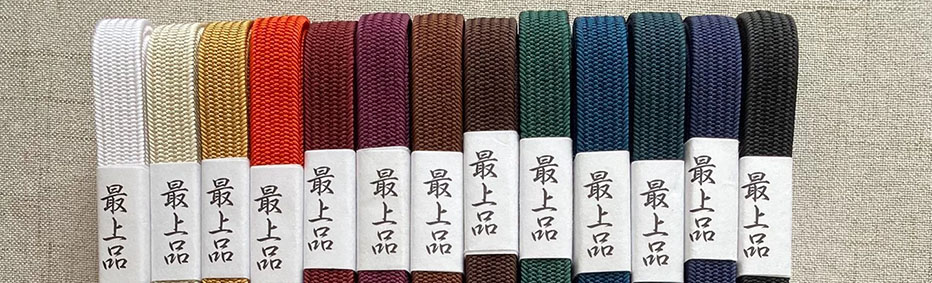 下绪
